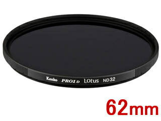 KENKO 󥳡 62S PRO1D Lotus ND32 62mm 