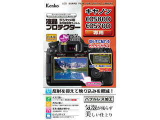 ※メーカー在庫僅少の為 納期にお時間がかかる場合があります KENKO ケンコー KLP-CEOS80D 液晶プロテクター キヤノン EOS 80D EOS70D 用