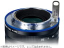 Carl Zeiss カールツァイス CZ De-Click Key Set デクリックキーセット