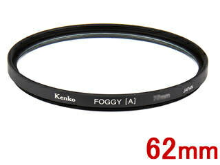 KENKO ケンコー 62 S フォギー (A) N (62mm)