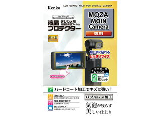 ※メーカー在庫僅少の為、納期にお時間がかかる場合があります。 KENKO ケンコー KLP-MMOIN 液晶プロテクター MOZA MOIN Camera 用