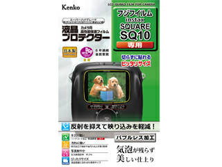 KENKO ケンコー KLP-FSQ10　液晶プロテクター　富士フイルム instax SQUARE SQ10 用