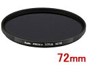 ※メーカー在庫僅少の為、納期にお時間がかかる場合があります。 KENKO ケンコー 72S PRO1D Lotus ND16(72mm) ロータス