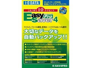 IO DATA/ǡ E-SAV4PRO ȥХååץե EasySaver4 С4 10饤