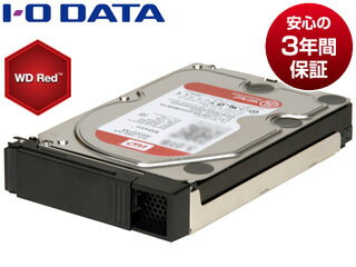 I・O DATA アイ・オー・データ 高信頼NAS用HDD「WD Red」採用 LAN DISK Hシリーズ用交換・増設用カートリッジ 3TB HDLH-OP3R