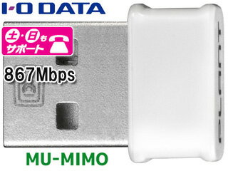 I・O DATA アイ・オー・データ MU-MIMO対応 867Mbps USB接続小型無線LAN子機 PLANT（プラント） WNPU1167M