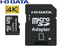 IEO DATA ACEI[Ef[^ 4KΉ microSDXCJ[h 128GB UHS-I UHSXs[hNX3/Video Speed Class 30/Class 10 MSDU13-128G