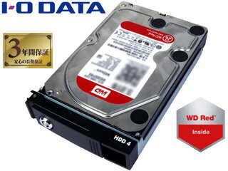 I・O DATA アイ・オー・データ ウエスタンデジタル社Red採用LAN DISK Z専用 交換用ハードディスク 8TB HDLZ-OP8.0R
