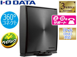 I O DATA アイ オー データ 360コネクト搭載 11n対応無線LANルーター 300Mbps WN-SX300FR