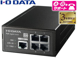 I O DATA アイ オー データ アップリンクポート搭載PoE対応4ポートGigabitスイッチングハブ ETG-POE04