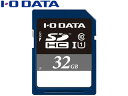 I・O DATA アイ・オー・データ SDHCカード 32GB UHS-I UHSスピードクラス1対応 SDH-UT32GR