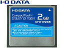 I O DATA アイ オー データ コンパクトフラッシュカード（工業用モデル） 2GB CFU-IV2GR