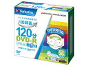 三菱化学メディア Verbatim 1回録画用 DVD-R 1-16倍速 20枚 VHR12JP20TV1