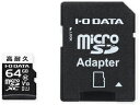 IEO DATA ACEI[Ef[^ microSDXCJ[h 64GB ϋv hCuR[_[ UHS-I MSD-DR64G