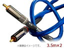 Zonotone ゾノトーン 6NAC-Granster 2000α　RCA(3.5mx2)※受注生産の為キャンセル不可