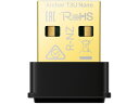 TP-Link ティーピーリンク AC1300 MU-MIMO対応 ナノUSB Wi-Fi子機 USB接続無線LAN子機 867+400Mbps 3年保証 Archer T3U Nano