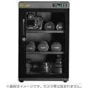 ★8月7日現在メーカー在庫あり トーリハン PD-55 ドライ・キャビ PDシリーズ 防湿庫 メーカー直送品のため【単品購入のみ】【クレジット決済・銀行振込のみ】 【沖縄・離島不可】【日時指定不可】