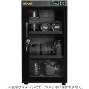 ★8月7日現在メーカー在庫あり トーリハン PD-88 ドライ・キャビ PDシリーズ 防湿庫 メーカー直送品のため【単品購入のみ】【クレジット決済・銀行振込のみ】 【沖縄・離島不可】【日時指定不可】