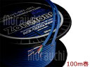 Zonotone ゾノトーン AVSP-1200Q Meister 100m巻 2種ハイブリッド 4芯スピーカーケーブル