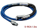 Zonotone ゾノトーン Shupreme TW-1 (S)ストレート5Pin端子-RCA (1.5m)トーンアーム/フォノケーブル