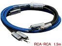 Zonotone ゾノトーン Shupreme TW-1 (RCA)RCA-RCA(1.5m)トーンアーム/フォノケーブル