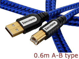 Zonotone ゾノトーン Grandio USB-2.0 0.6m A-B type 高純度素材3種ハイブリッド・ハイグレードUSBケーブル