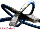 Zonotone ゾノトーン Shupreme LAN-1 (0.6m) LANケーブル Shupreme LAN1