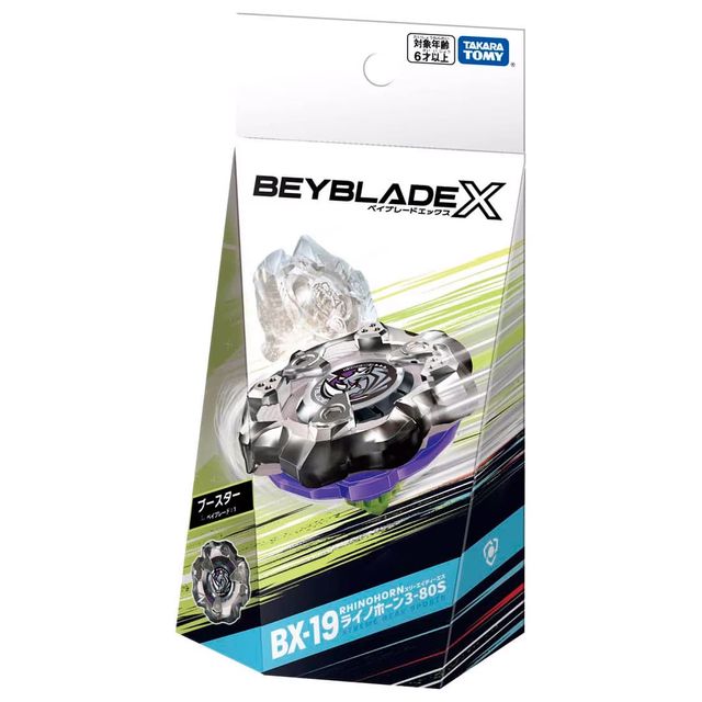 TAKARATOMY タカラトミー BEYBLADE X ベイブレードエックス BX-19 ブースター ライノホーン3-80S