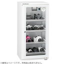 ★7月28日現在メーカー在庫あり 東洋リビング ED-120CA2(W) ホワイト 全自動防湿庫 オートクリーンドライ スタンダードシリーズ メーカー直送品のため【単品購入のみ】【クレジット決済・銀行振込のみ】 【沖縄・離島不可】【日時指定不可】