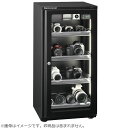 ★7月28日現在メーカー在庫あり 東洋リビング LD-120CDS2(B) 全自動防湿庫 オートクリーンドライ スタンダードシリーズ メーカー直送品のため【単品購入のみ】【クレジット決済・銀行振込のみ】 【沖縄・離島不可】【日時指定不可】