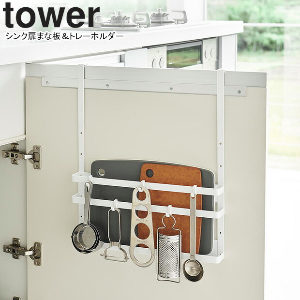 yamazaki tower YAMAZAKI ¶ ޤġȥ졼ۥ  ۥ磻 tower-k