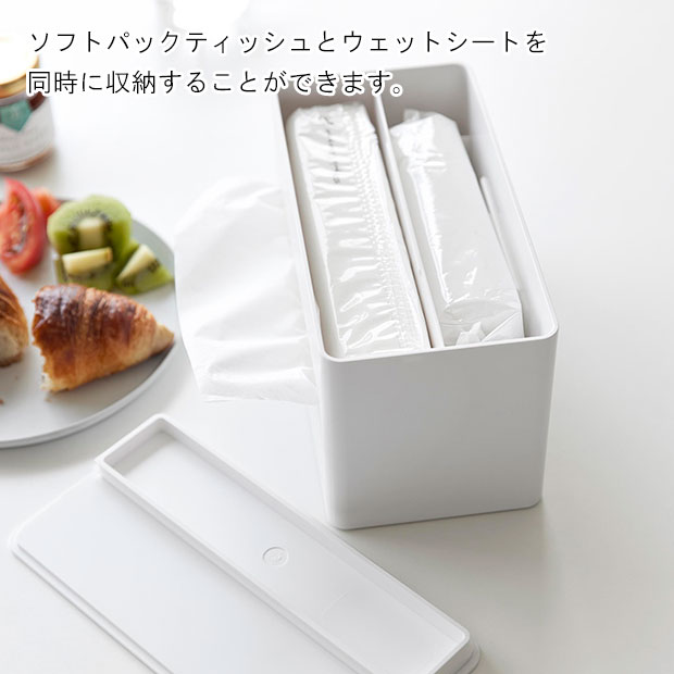 yamazaki tower YAMAZAKI 山崎実業 両面コンパクトティッシュ&ウェットシートケース タワー ホワイト tower-l [3]