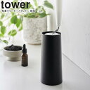 yamazaki tower YAMAZAKI 山崎実業 粘着クリーナースタンド タワー L 縦型 ブラック (クリーナーは付属しません) tower-l