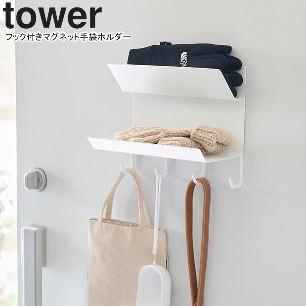 yamazaki tower YAMAZAKI ¶ եåդޥͥåȼޥۥ  ۥ磻 tower-e