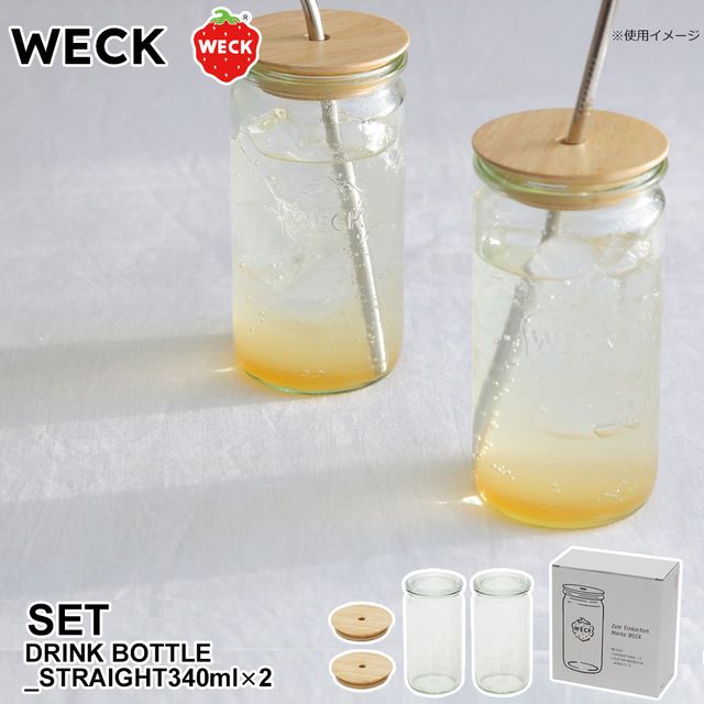 楽天市場】weck セット(日用品雑貨・文房具・手芸)の通販 楽天市場】weck セット(日用品雑貨・文房具・手芸)の通販