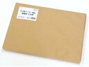 ArTec アーテック 【在庫限り】八切ペーパー単品画用紙100枚 (003454)