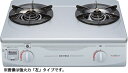 PSLPGマーク取得商品 Rinnai リンナイ RTS336-2FTS(SL)A-R 2口コンロ グリル無 (プロパンガス用) シルバー 【強火力右】