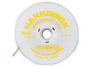 HAKKO 白光 【在庫限り】ハッコーウィック NO.3 2MX2.0mm 87-3