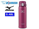 ZOJIRUSHI 象印 SM-SM48-VR MIZUNO ステンレスマグ 0.48L ワインレッド