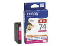 EPSON エプソン 【純正】ビジネスインクジェット用 標準インクカートリッジ(マゼンタ)/約300ページ対応 ICM74
