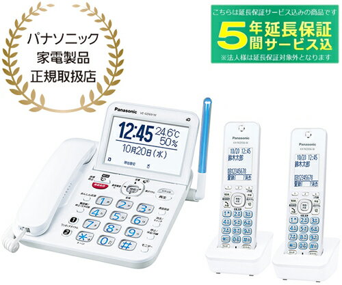 楽天市場】panasonic コードレス電話機 子機2台gd56の通販 楽天市場】panasonic コードレス電話機 子機2台gd56の通販