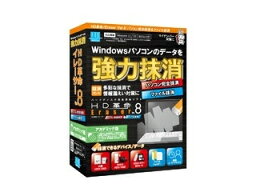 アーク情報システム 【アカデミック対象商品】HD革命/Eraser Ver.8 パソコン完全抹消&ファイル抹消 アカデミック版