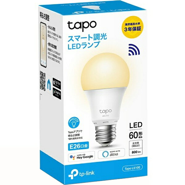 TP-Link ティーピーリンク スマート調光LEDランプ E26 LED電球 Tapo L510E 単品購入のみ可（同一商品で..