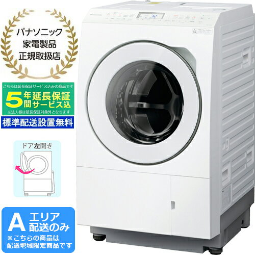 5ǯֱĹݾڹPanasonic ѥʥ˥å Aꥢۡɸ̵NA-LX125CL-W ʤʤɥ絡  12kg/6kg ʥͤȻž夬֤ʤ֤Ϥդﴥ ҡȥݥס