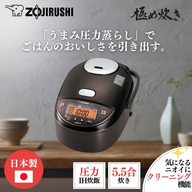 ZOJIRUSHI ۈ yWEBzNP-ZU10-TD(_[NuE) IHуW[ ɂߐy5.5z