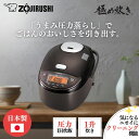 ZOJIRUSHI 象印 【EC限定