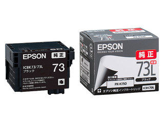 EPSON/エプソン 【純正】インクカートリッジ（ブラック増量）/約2400ページ対応 ICBK73L