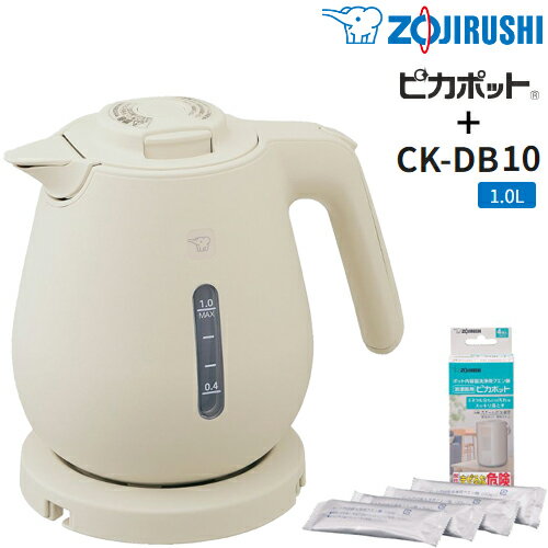 ZOJIRUSHI 象印 CK-DB10-CA電気ケトル【1.0L】＋CD-KB03X-Jポット洗浄用クエン酸【30g×4包】