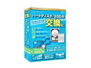 商品説明発売日：2019/6/14　画面構成UIを改善、拡大/縮小コピー時の高速化、ファイルの絞り込み機能を搭載して更に使いやすくなりました。Windowsパソコンの環境をOSやデータを丸ごと別のハードディスクやSSDにコピーできる、ハードディスク/SSDの交換に最適なハイクラスコピーソフトです。ハードディスクからSSDへのコピー、拡大/縮小コピー、選んでコピーなど、便利な機能をそろえております。今バージョンでは画面構成UIを改善・拡大/縮小コピー時の高速化・ファイルの絞り機能を搭載して更に使いやすくなりました。商品詳細OSWindows 10 October 2018 Update (バージョン1809) 32bit/64bit、Windows 8.1 Update 32bit/64bit、Windows 7 SP1 32bit/64bit供給メディアCD-ROMCPU対応OSのオペレーティングシステムが稼働するコンピューター(PC/AT互換機のみ)メモリWindows 10/8.1/7(64bit)：4GB以上、Windows 10/8.1/7(32bit)： 2GB以上HDD容量150MB以上の空き容量(本製品のインストール用として) ※このほかにコピーをを行うためのハードディスク/SSDが必要です。CD803