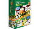 商品説明発売日：2016/11/11かんたんな操作性とダントツの用紙対応力であらゆるプリントアイテムがあっという間に作れます。「ラベルマイティ17」ではお客様のニーズに応えて印刷活用したくなる魅力的なジャンル「健康育児」「紙ジャケット」「コレクション名刺」が追加されました。商品詳細OSWIN供給メディアDVDHDD容量3.8 GB以上 ※お使いのハードディスクのフォーマット形式や確保容量などにより、必要容量は異なります。その他動作条件解像度1024x768ピクセル以上、High Color以上のディスプレイが必要です。本製品は同一ユーザーの使用するパソコン3台までインストールできます。ただし、同時に使用できません。1412648